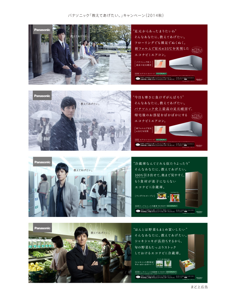 econavi_2014aw